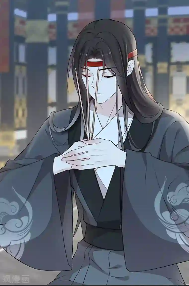 太后裙下臣第51话 魂归来兮