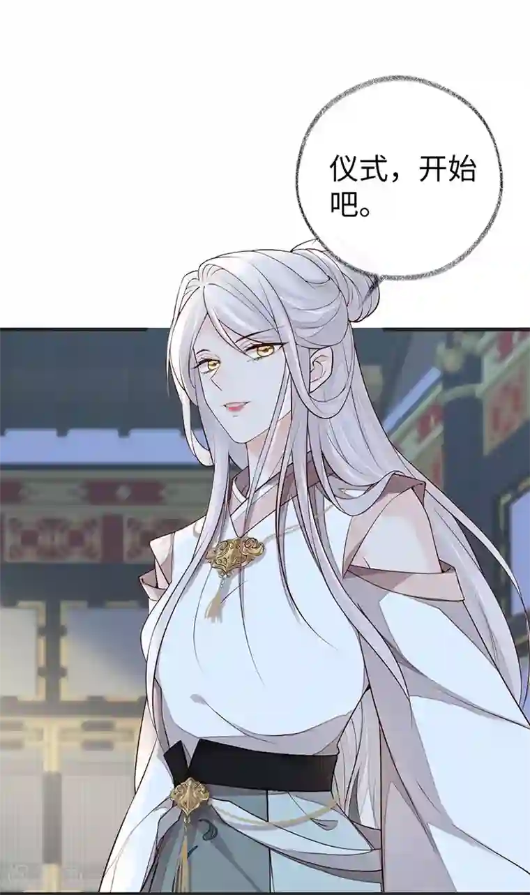 太后裙下臣第51话 魂归来兮