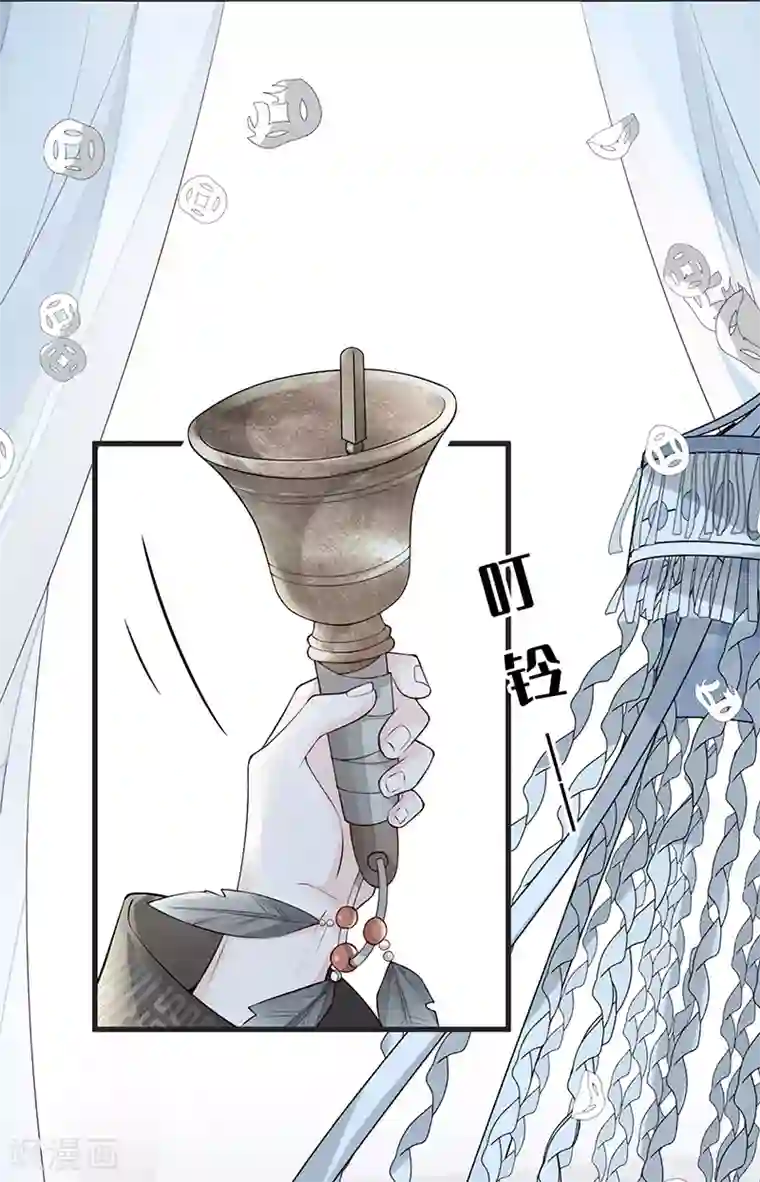 太后裙下臣第51话 魂归来兮