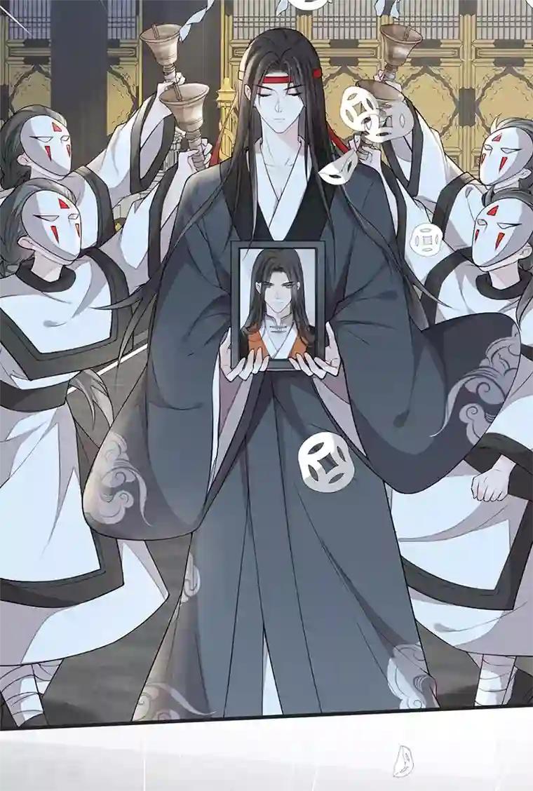 太后裙下臣第51话 魂归来兮