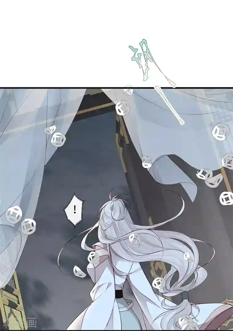 太后裙下臣第51话 魂归来兮