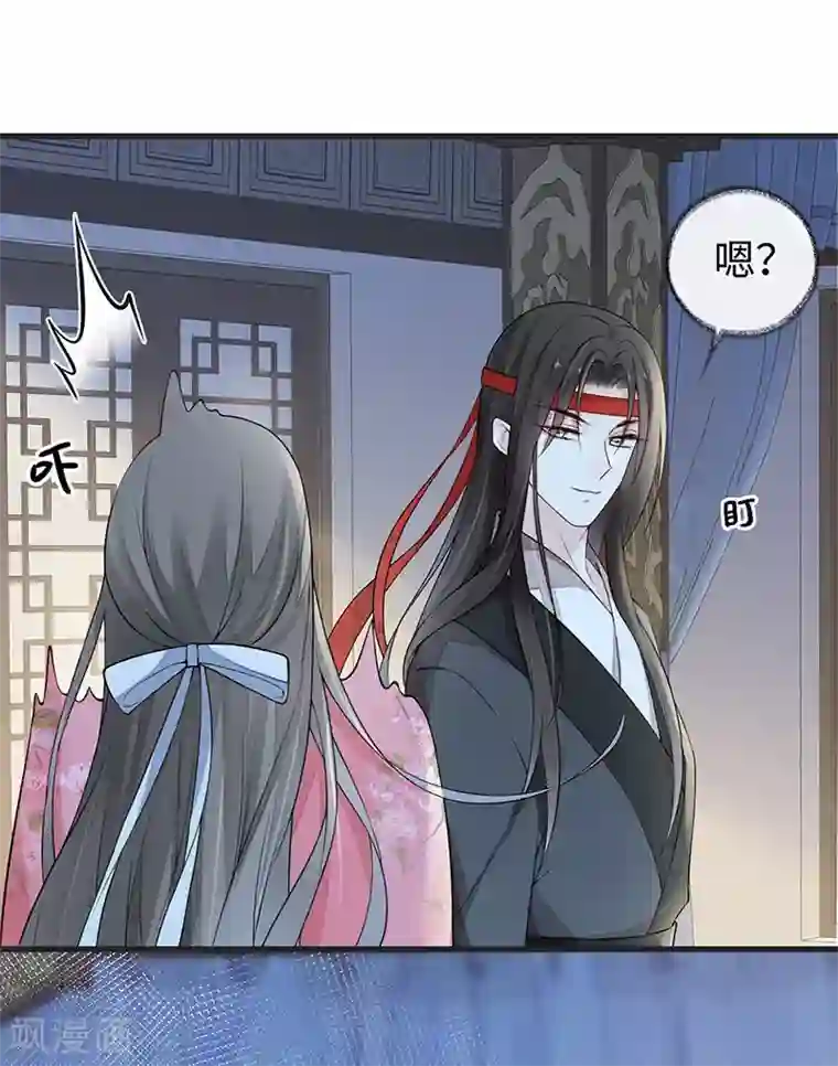 太后裙下臣第51话 魂归来兮