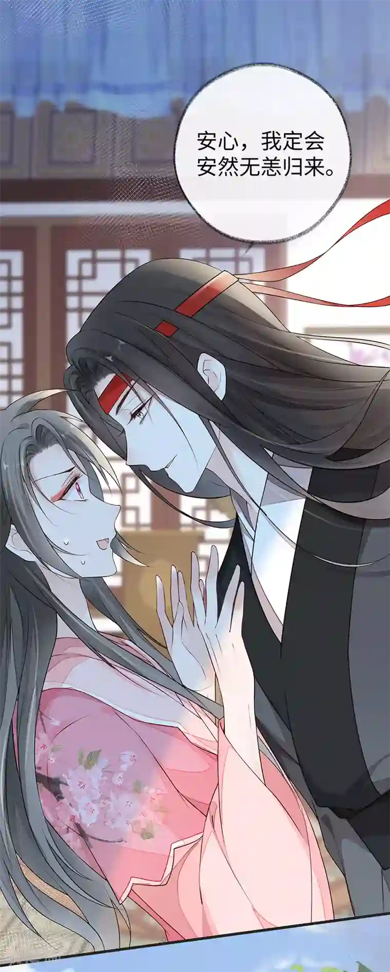 太后裙下臣第51话 魂归来兮