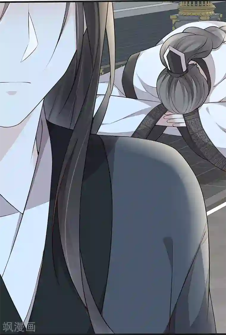 太后裙下臣第52话 赐云雨