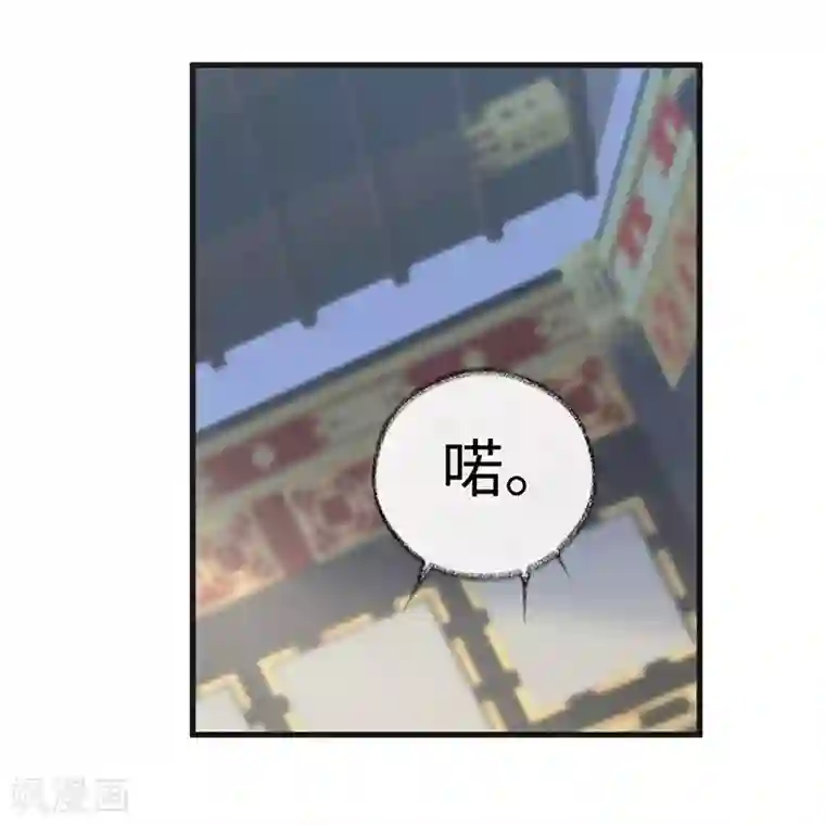 太后裙下臣第52话 赐云雨