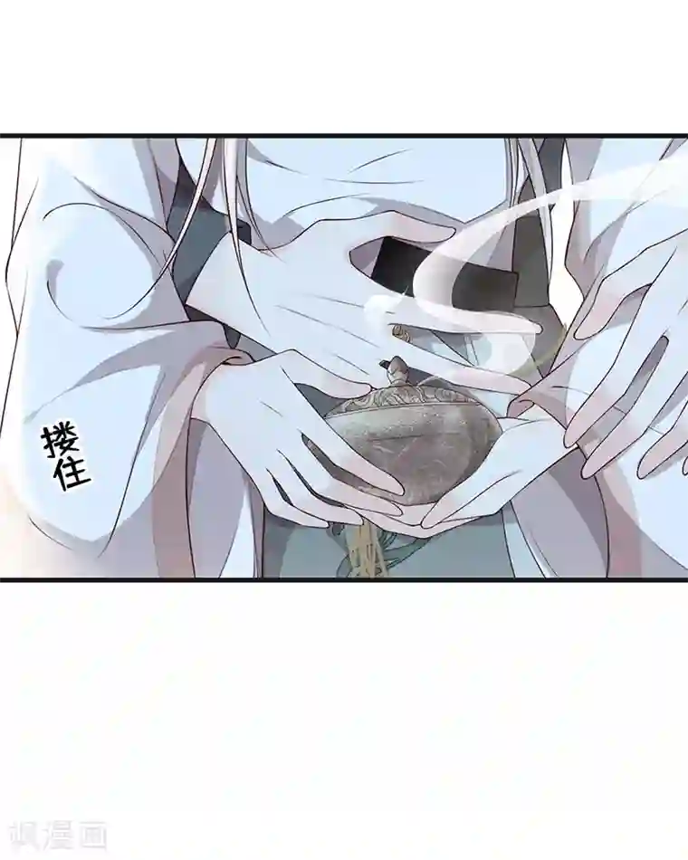 太后裙下臣第52话 赐云雨