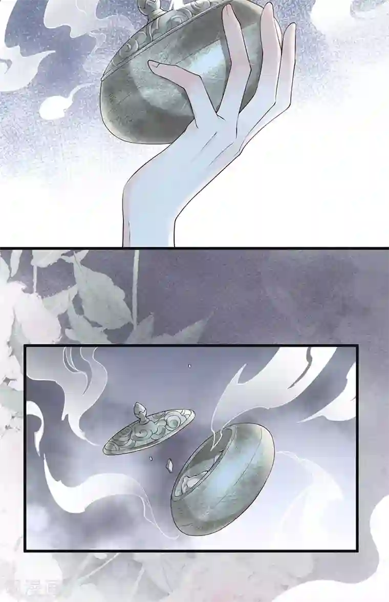 太后裙下臣第52话 赐云雨