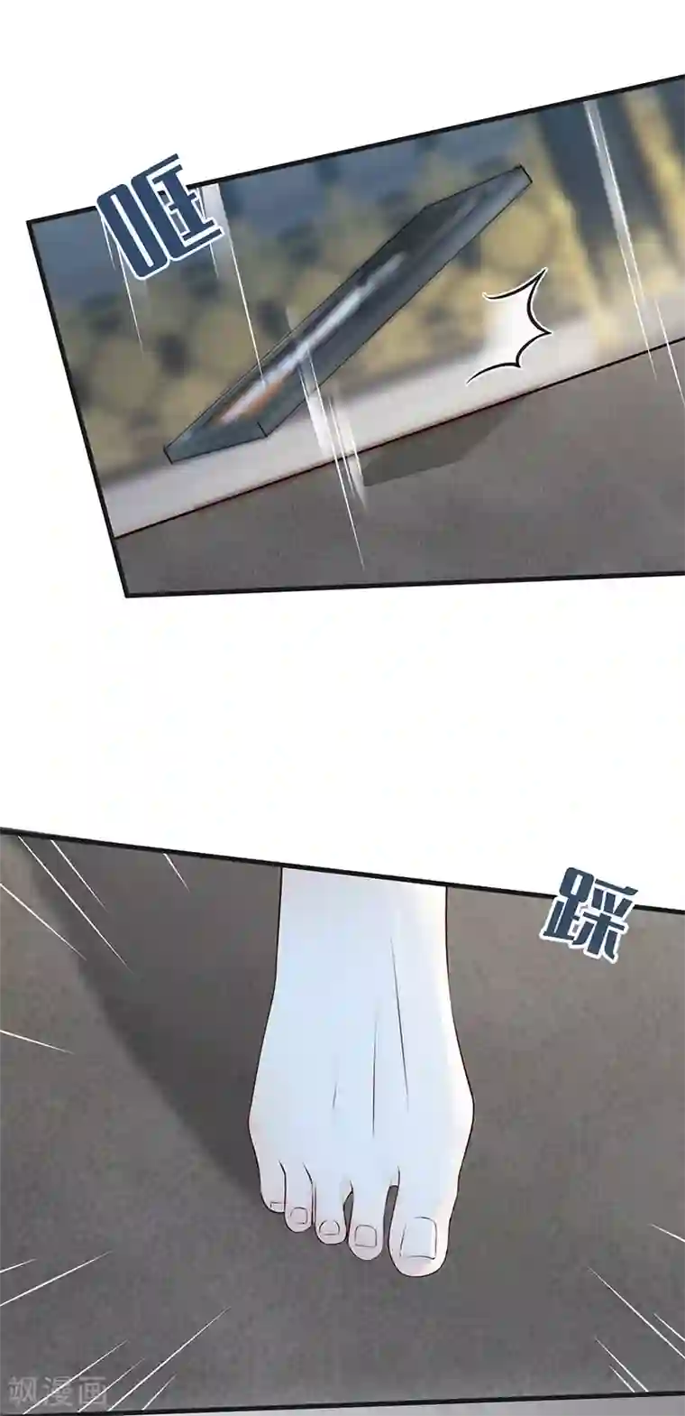 太后裙下臣第52话 赐云雨