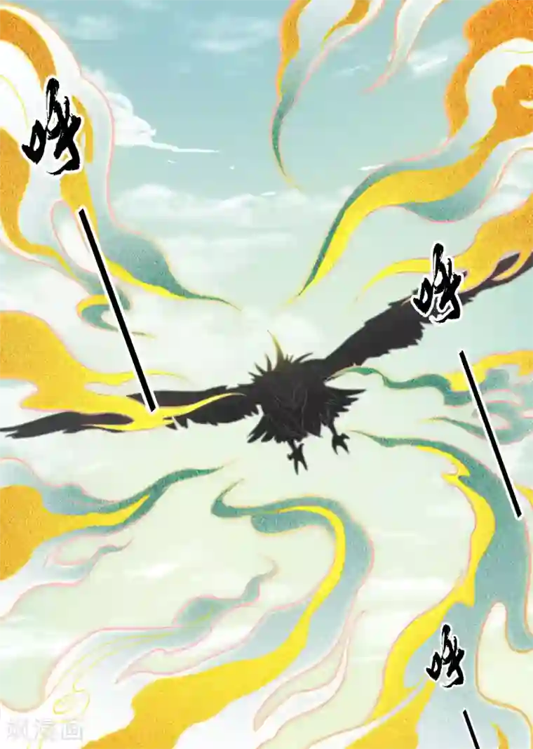 长相思第10话 白羽金冠雕2