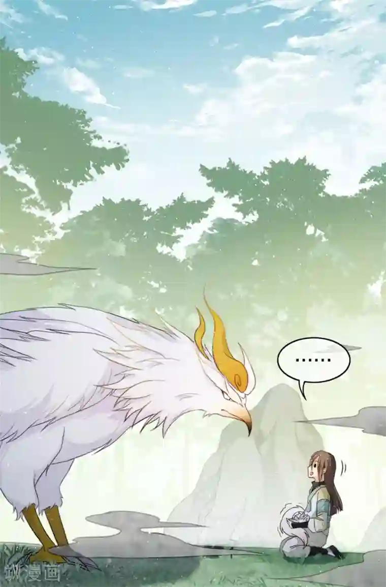 长相思第10话 白羽金冠雕2