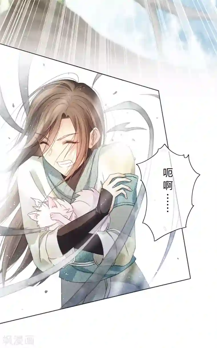 长相思第10话 白羽金冠雕2