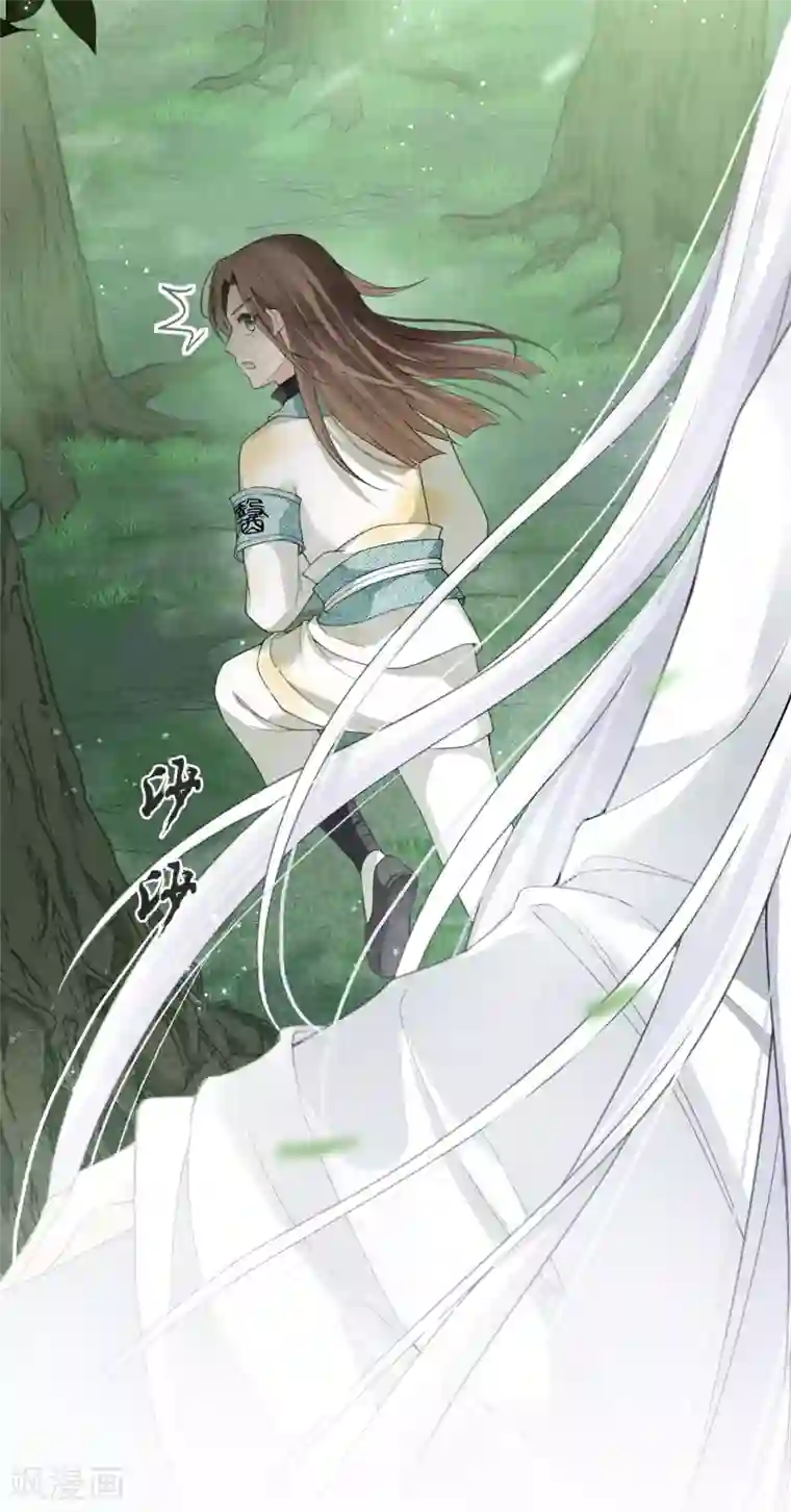 长相思第10话 白羽金冠雕2