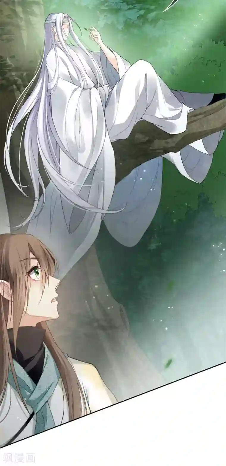 长相思第10话 白羽金冠雕2