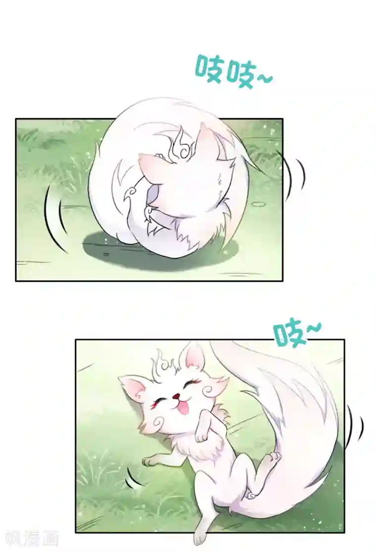 长相思第10话 白羽金冠雕2