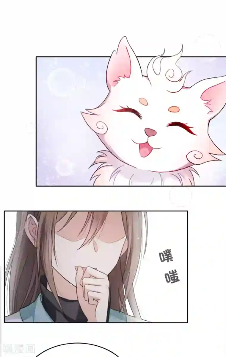 长相思第10话 白羽金冠雕2