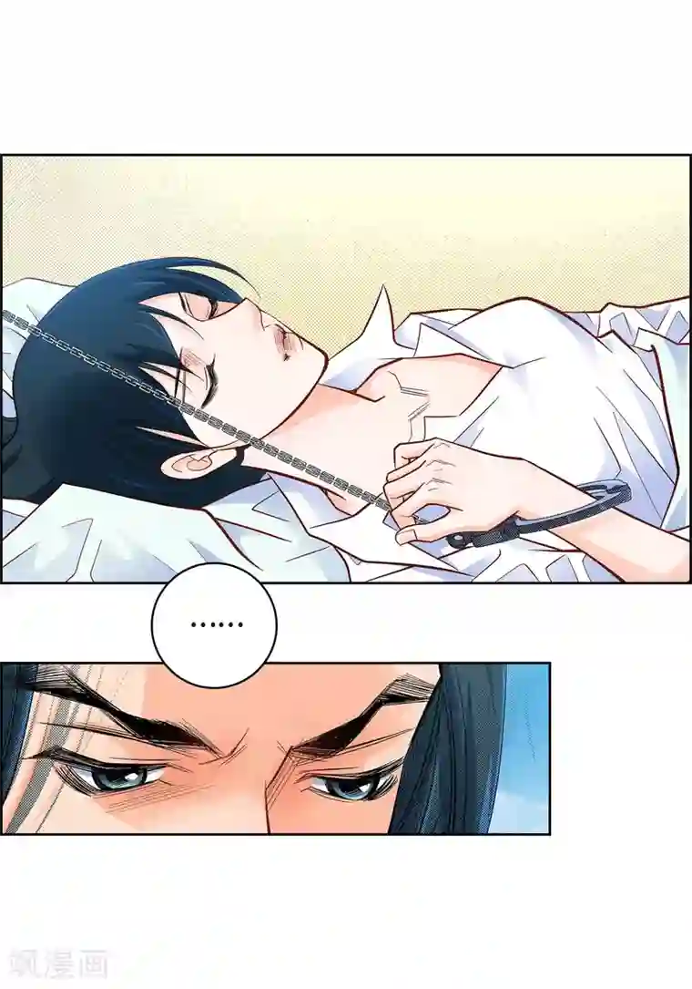 献给心脏第48话 人类的感情