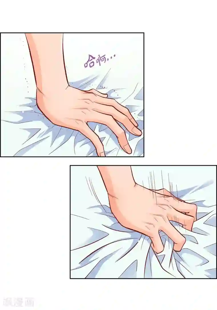 献给心脏第48话 人类的感情