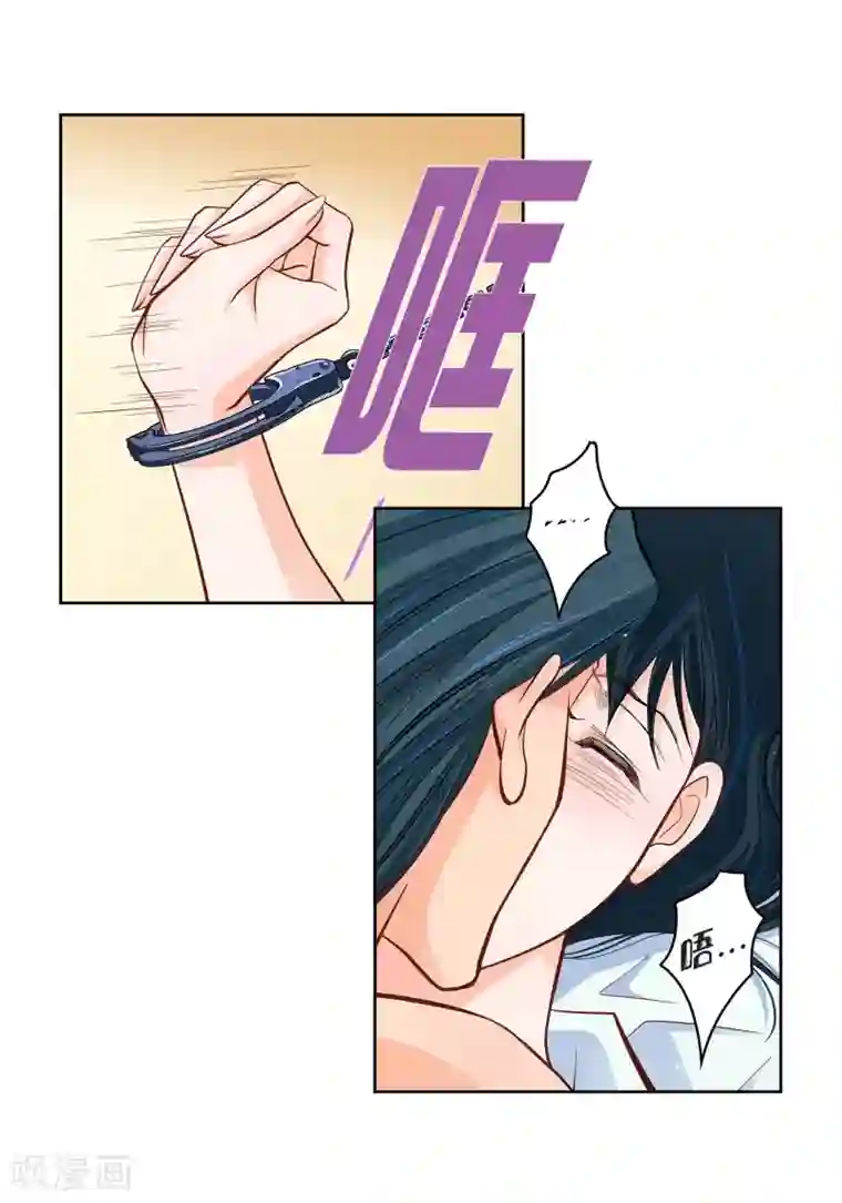 献给心脏第48话 人类的感情