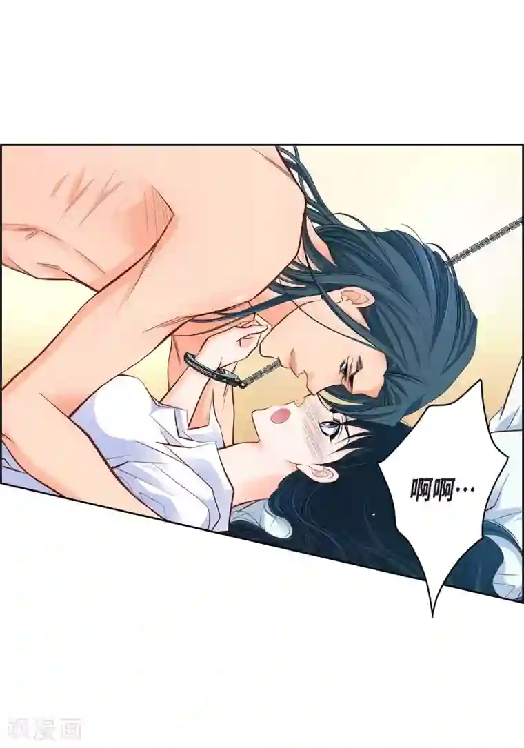 献给心脏第48话 人类的感情