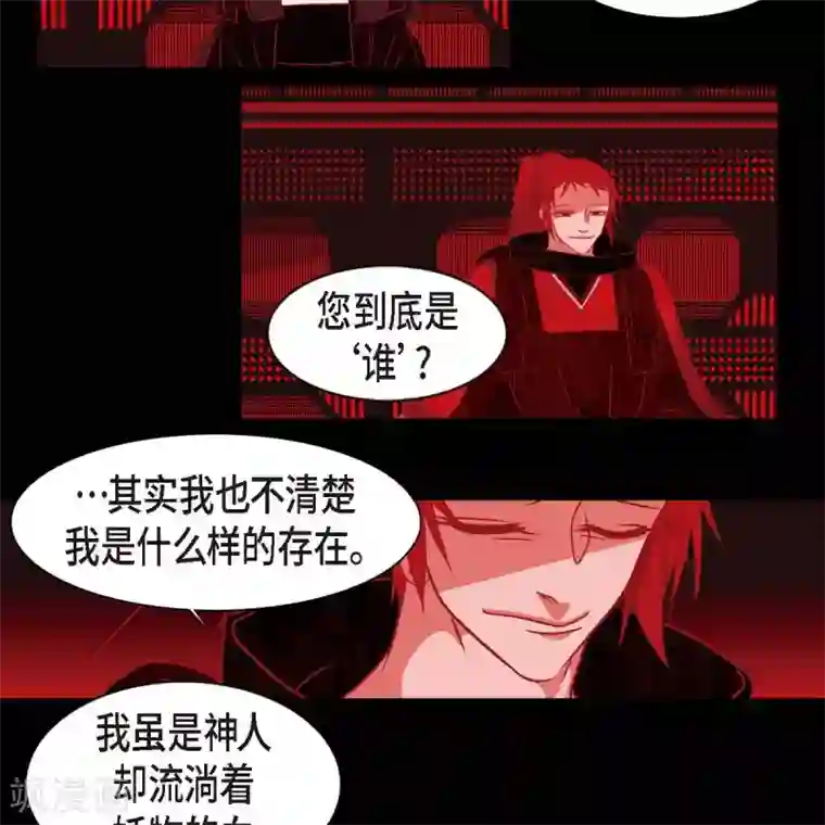 赤狐第35话 想得到公主的爱