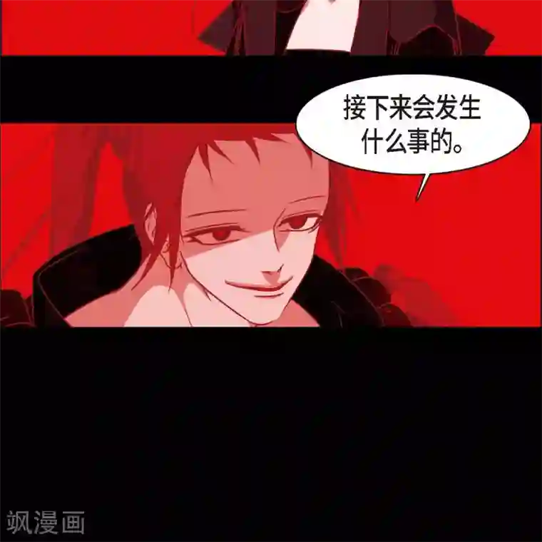 赤狐第35话 想得到公主的爱