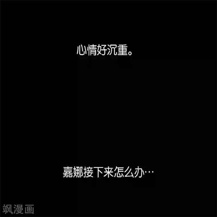 赤狐第35话 想得到公主的爱