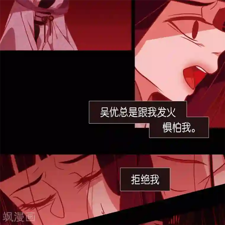 赤狐第35话 想得到公主的爱