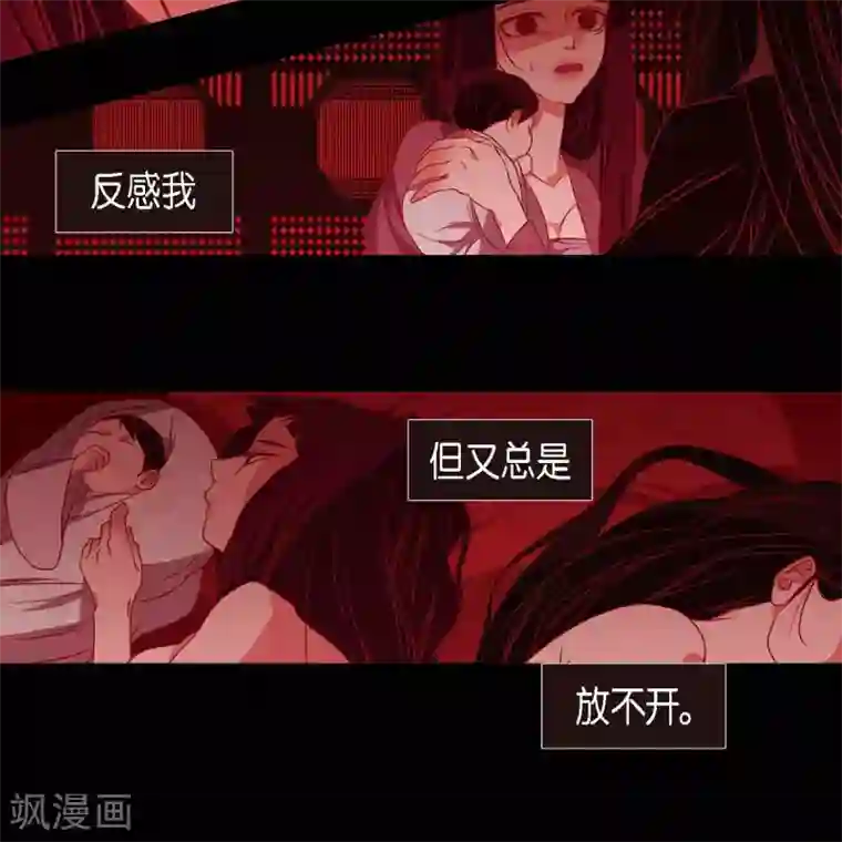 赤狐第35话 想得到公主的爱