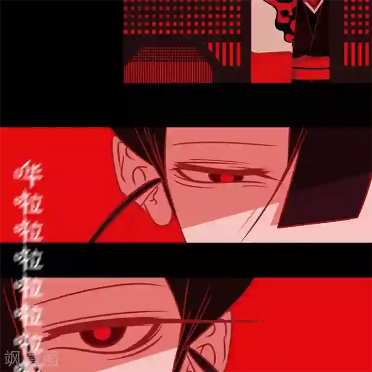 赤狐第35话 想得到公主的爱