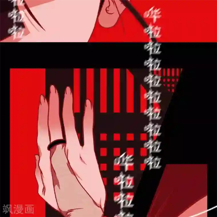 赤狐第35话 想得到公主的爱