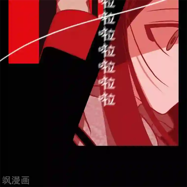 赤狐第35话 想得到公主的爱