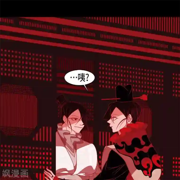 赤狐第35话 想得到公主的爱