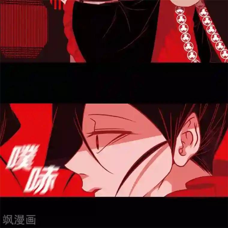 赤狐第35话 想得到公主的爱