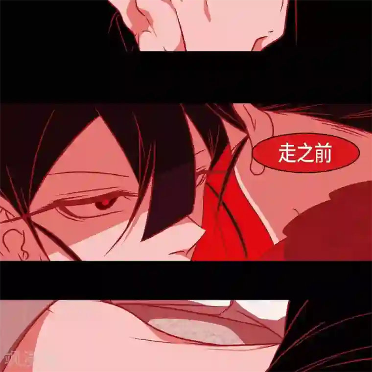 赤狐第35话 想得到公主的爱