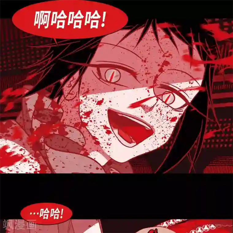 赤狐第35话 想得到公主的爱