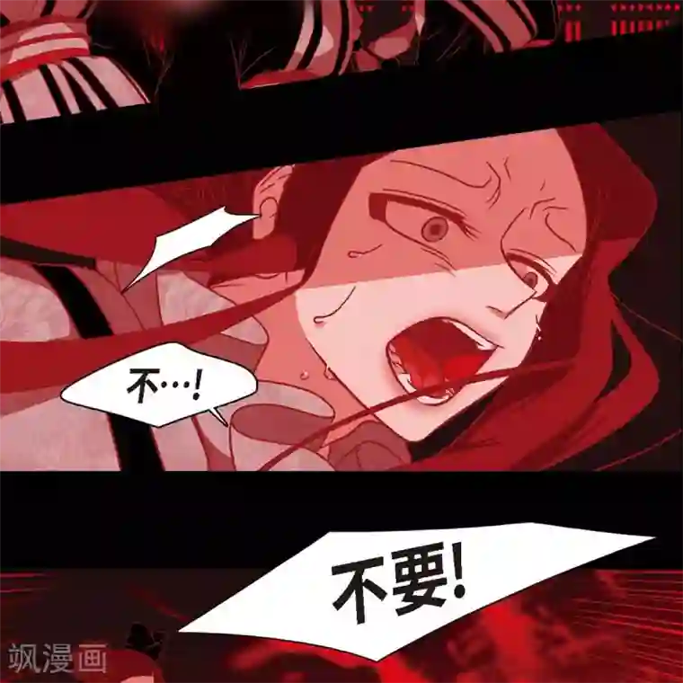 赤狐第35话 想得到公主的爱