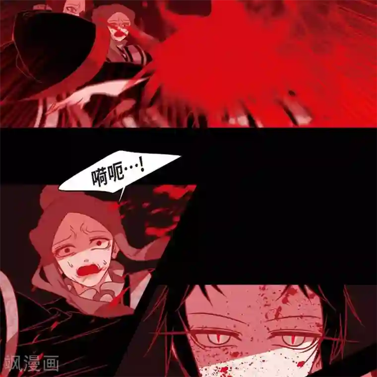 赤狐第35话 想得到公主的爱