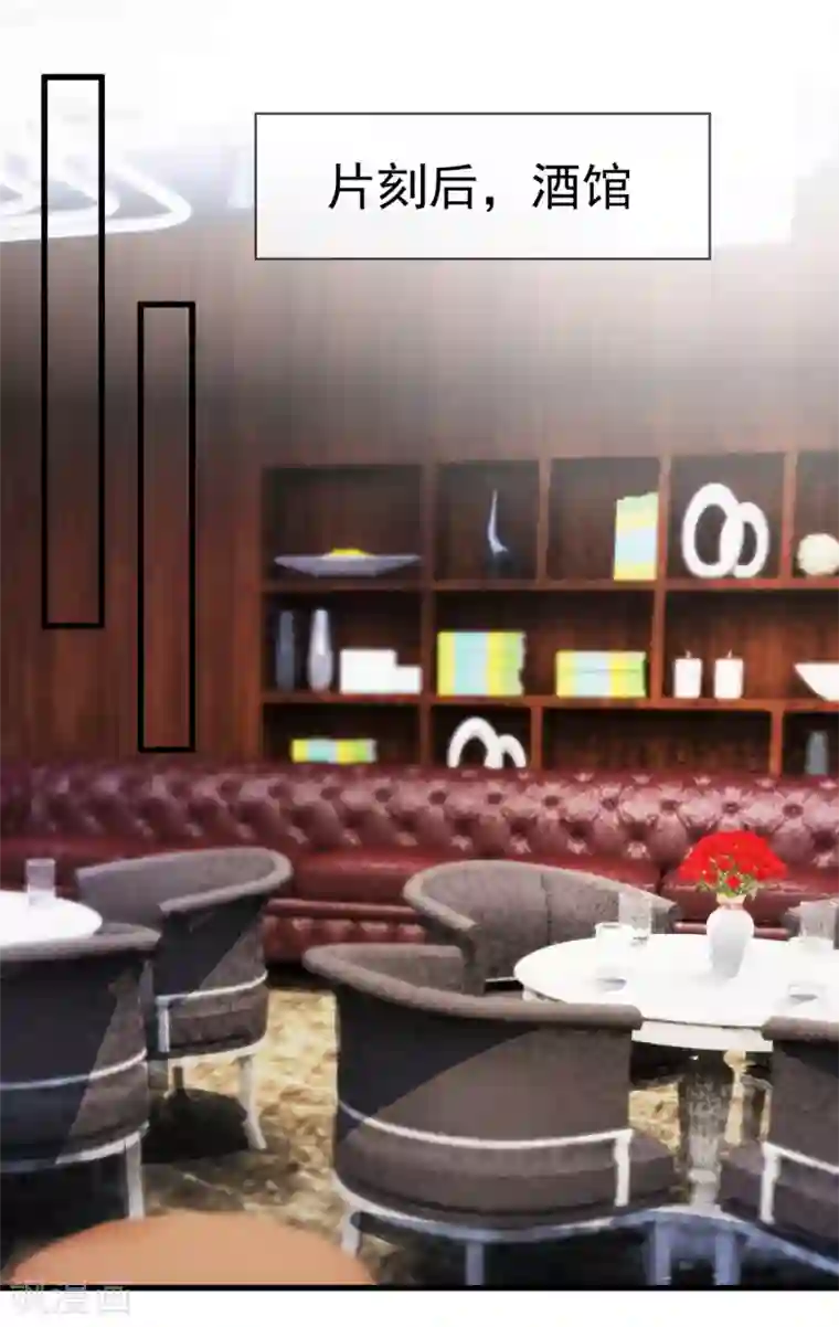 都市之逆天仙尊第187话 身份暴露