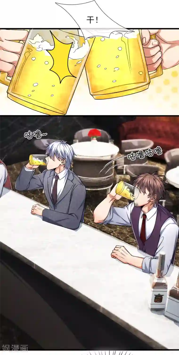 都市之逆天仙尊第187话 身份暴露