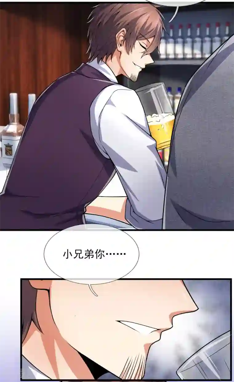 都市之逆天仙尊第187话 身份暴露