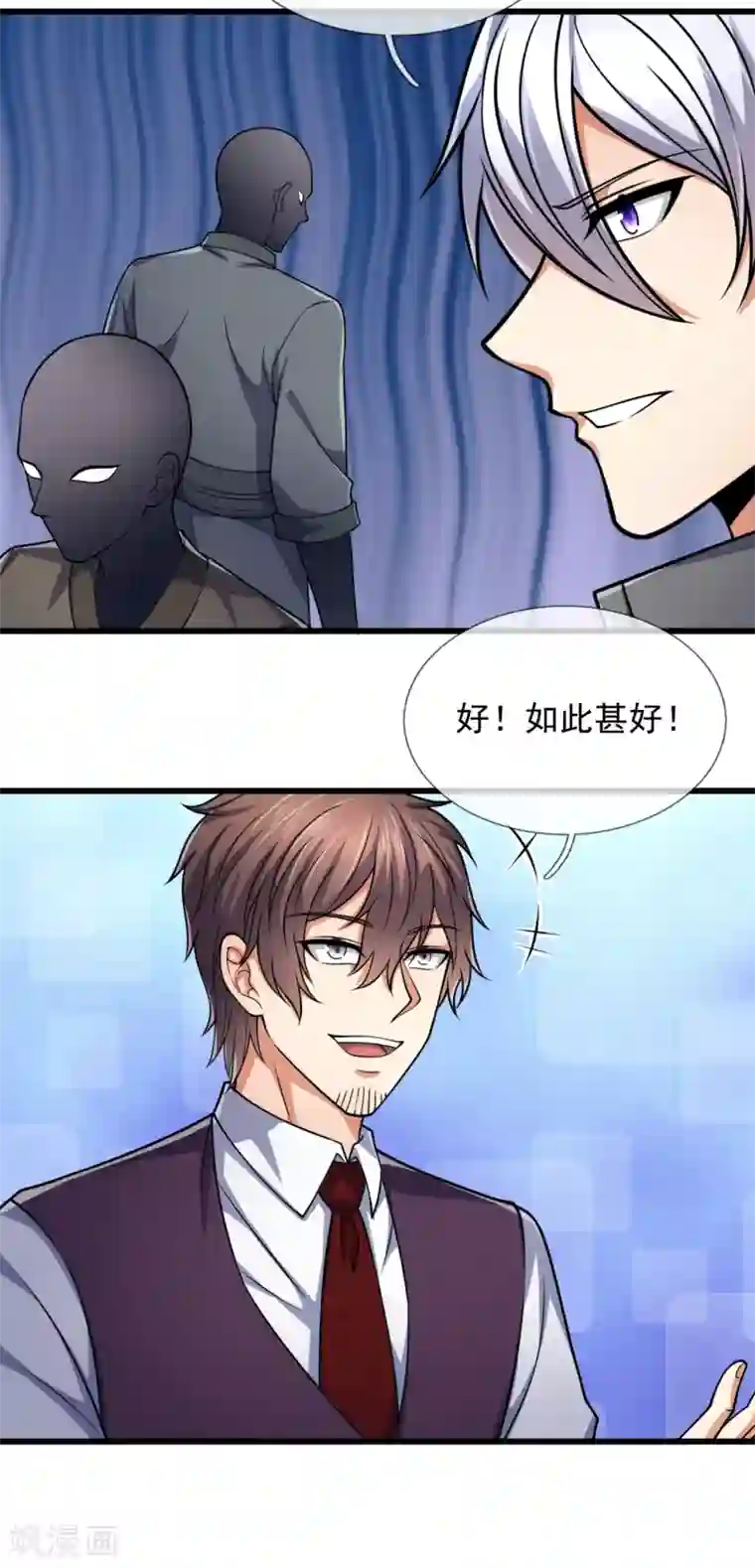 都市之逆天仙尊第188话 高手云集，前往遗迹