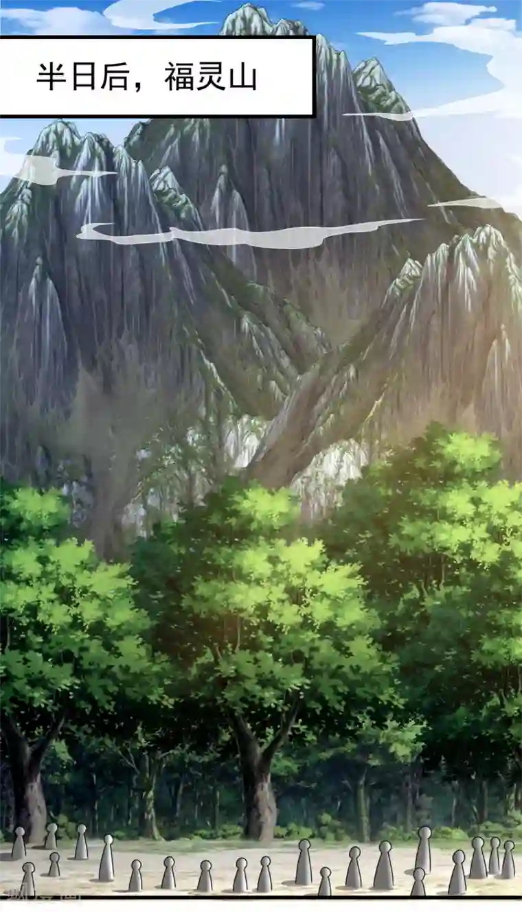 都市之逆天仙尊第188话 高手云集，前往遗迹