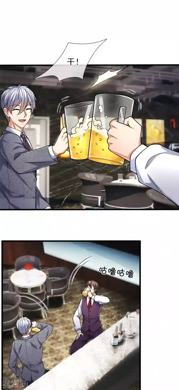 都市之逆天仙尊第188话 高手云集，前往遗迹