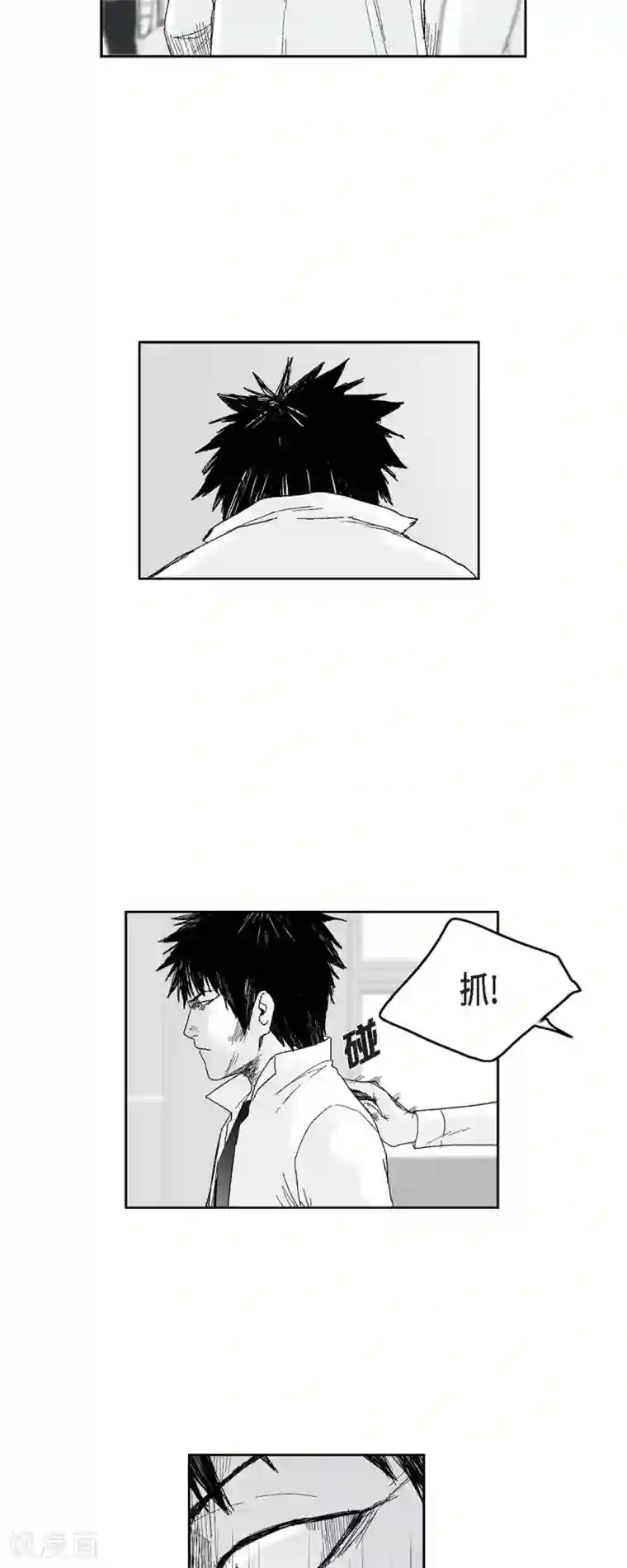 以牙还牙第36话 被盯上