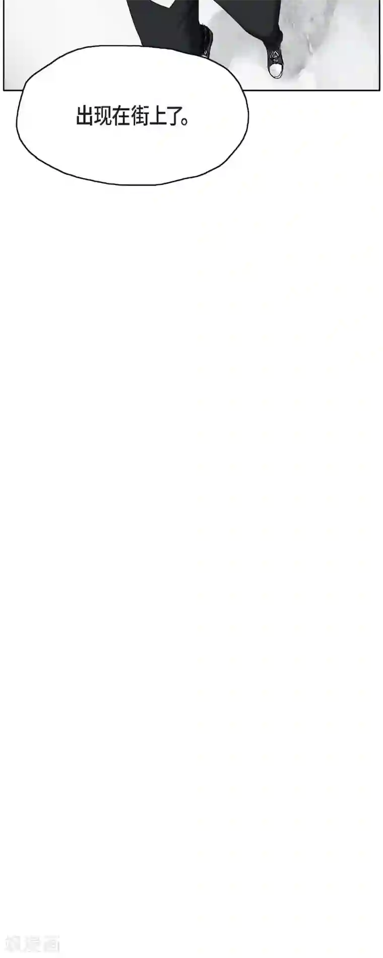 以牙还牙第36话 被盯上