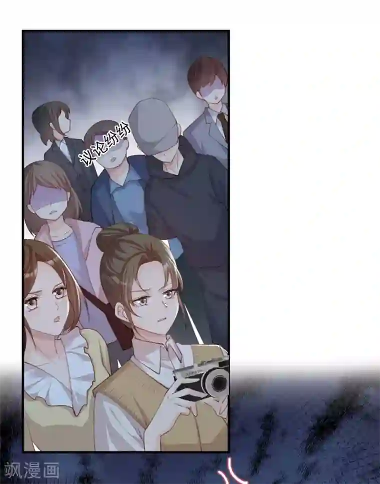 陆总，你老婆又上热搜啦！第11话 签入旗下？