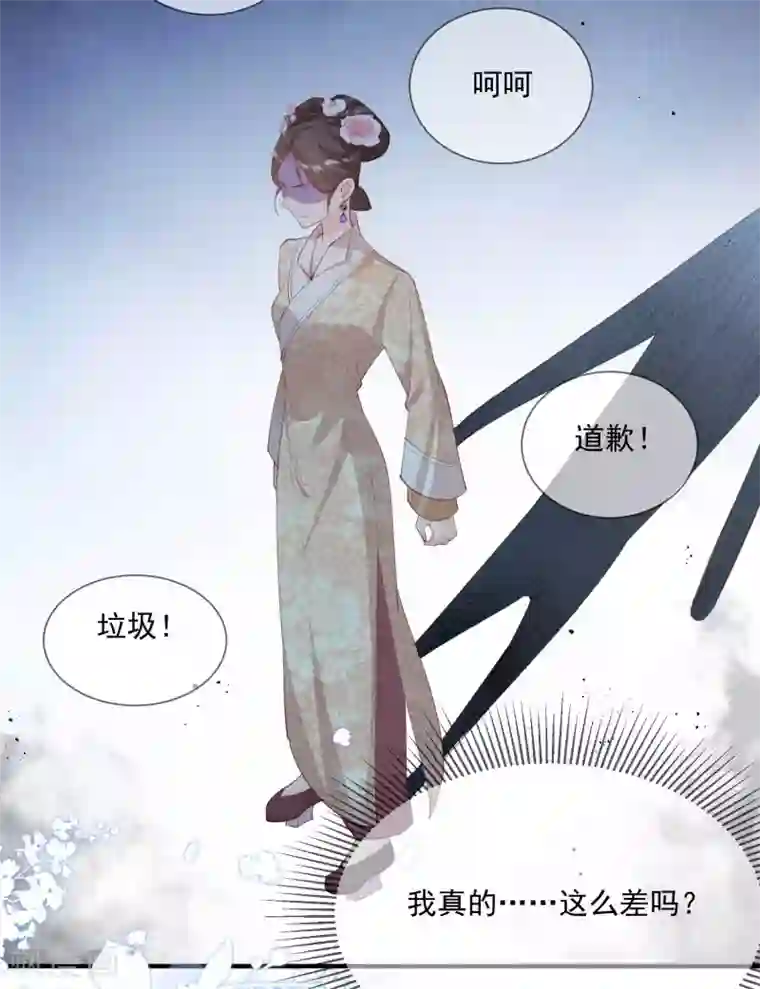 陆总，你老婆又上热搜啦！第11话 签入旗下？