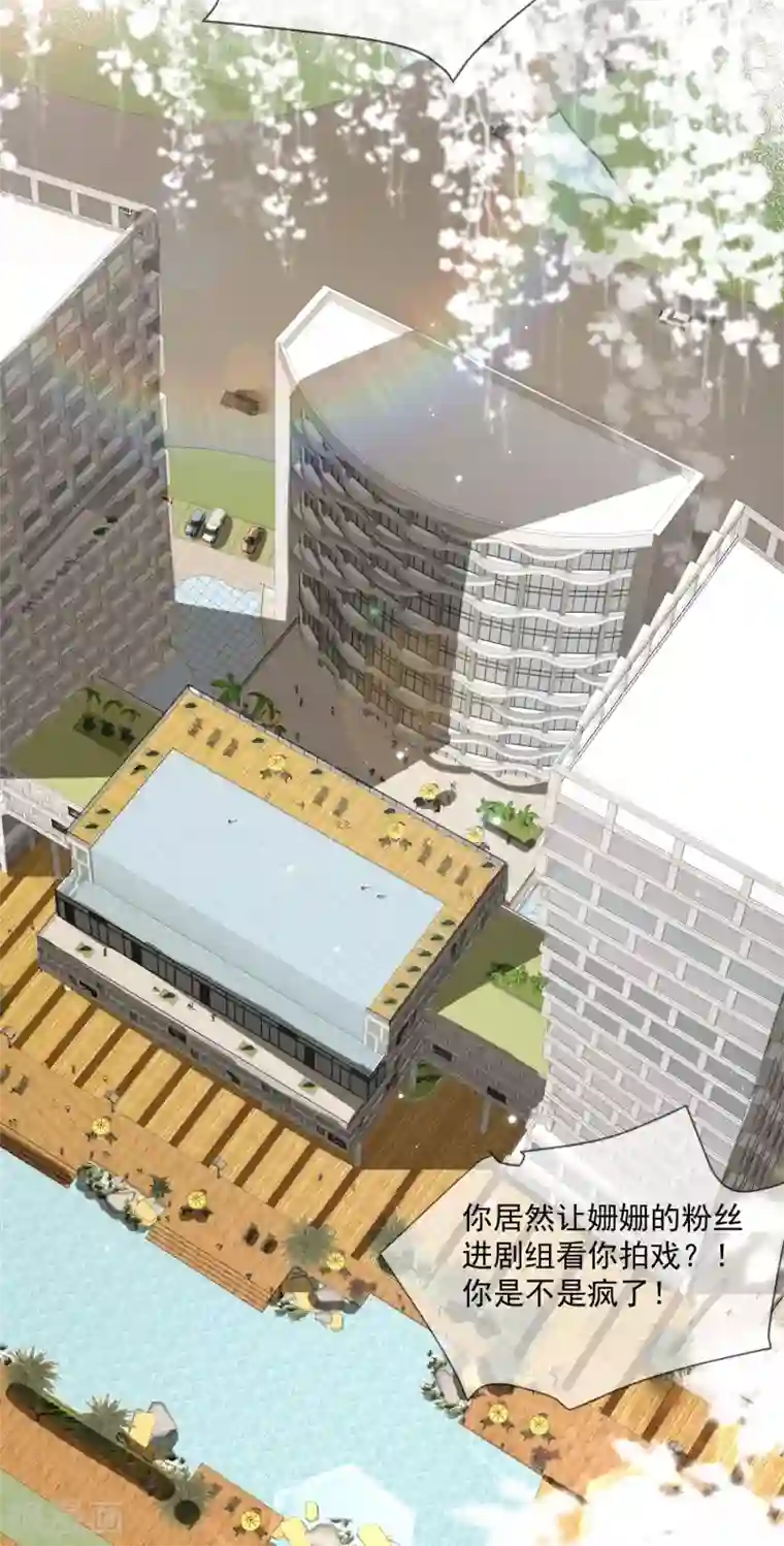 陆总，你老婆又上热搜啦！第11话 签入旗下？