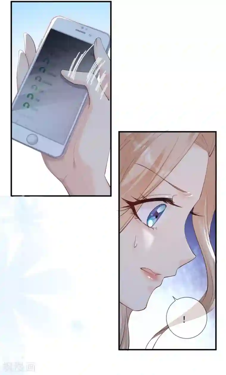 陆总，你老婆又上热搜啦！第11话 签入旗下？