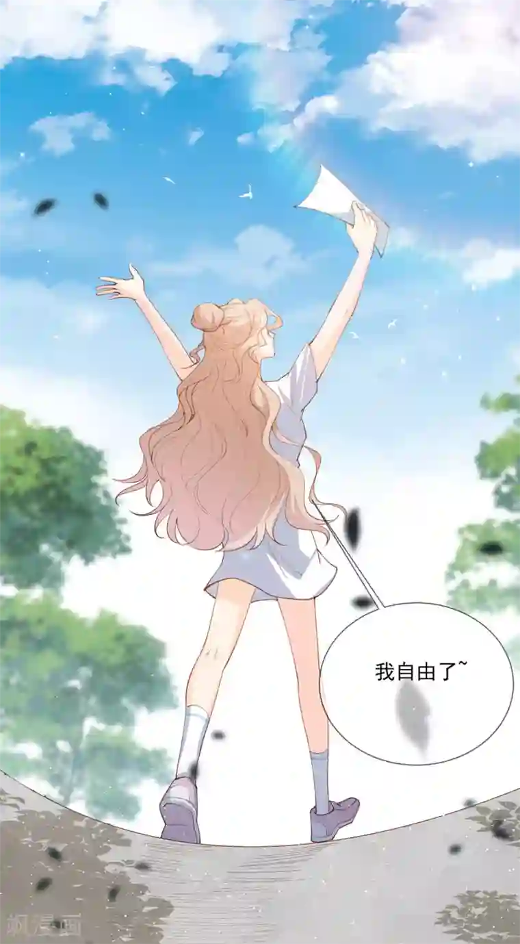 陆总，你老婆又上热搜啦！第12话 我愿意为此赌一把